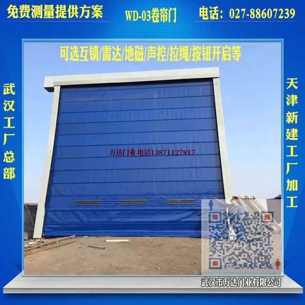 梅州车间堆积门
